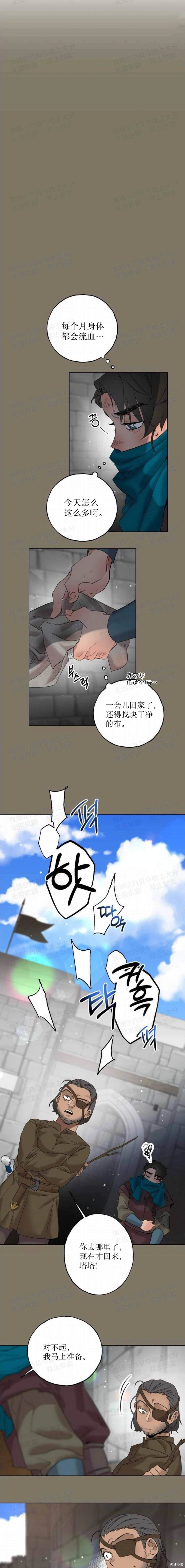 第15话2