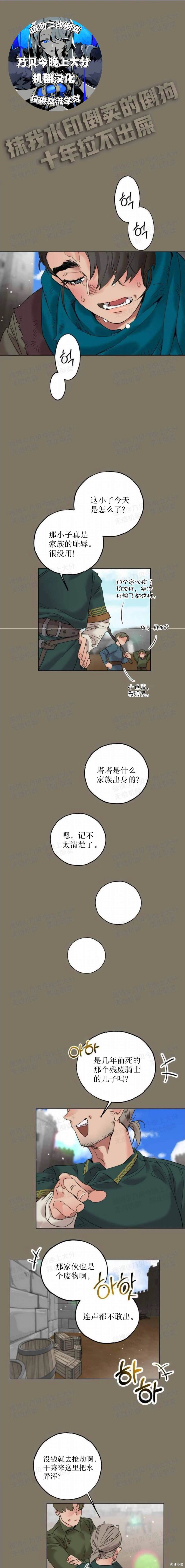 第15话0