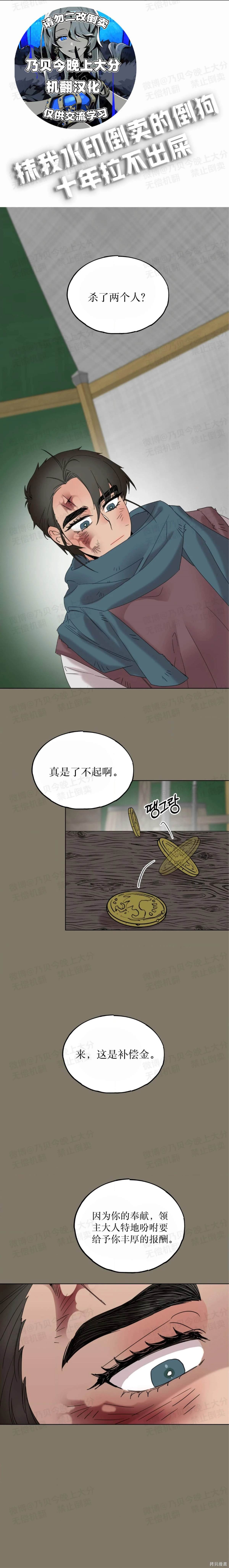 第17话0