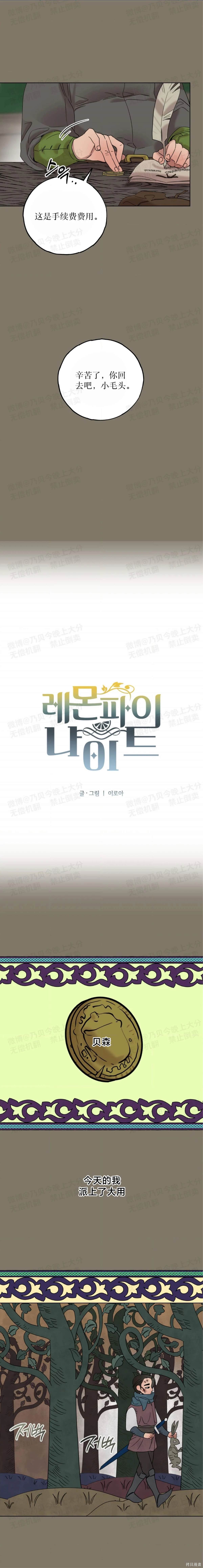 第17话1