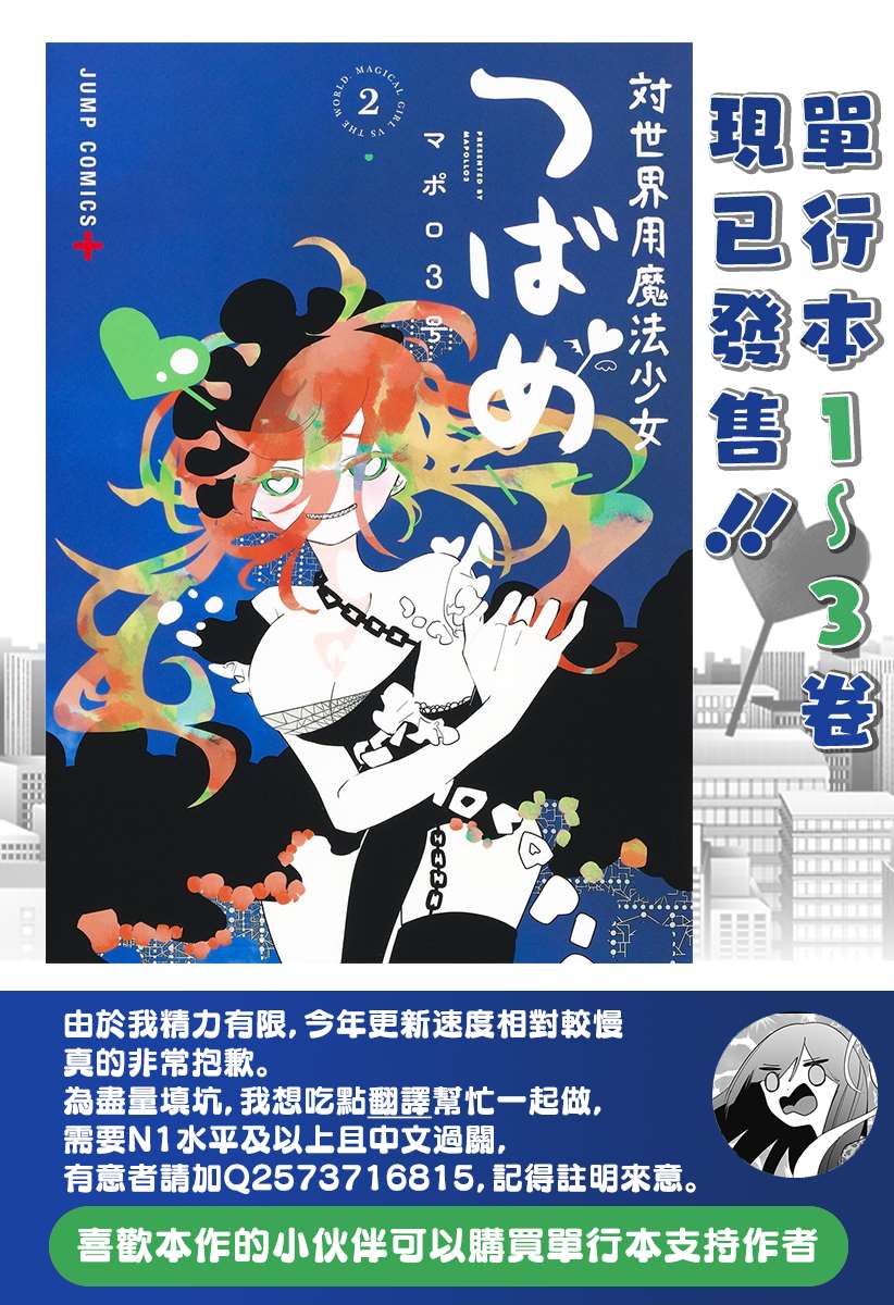 特别插画051