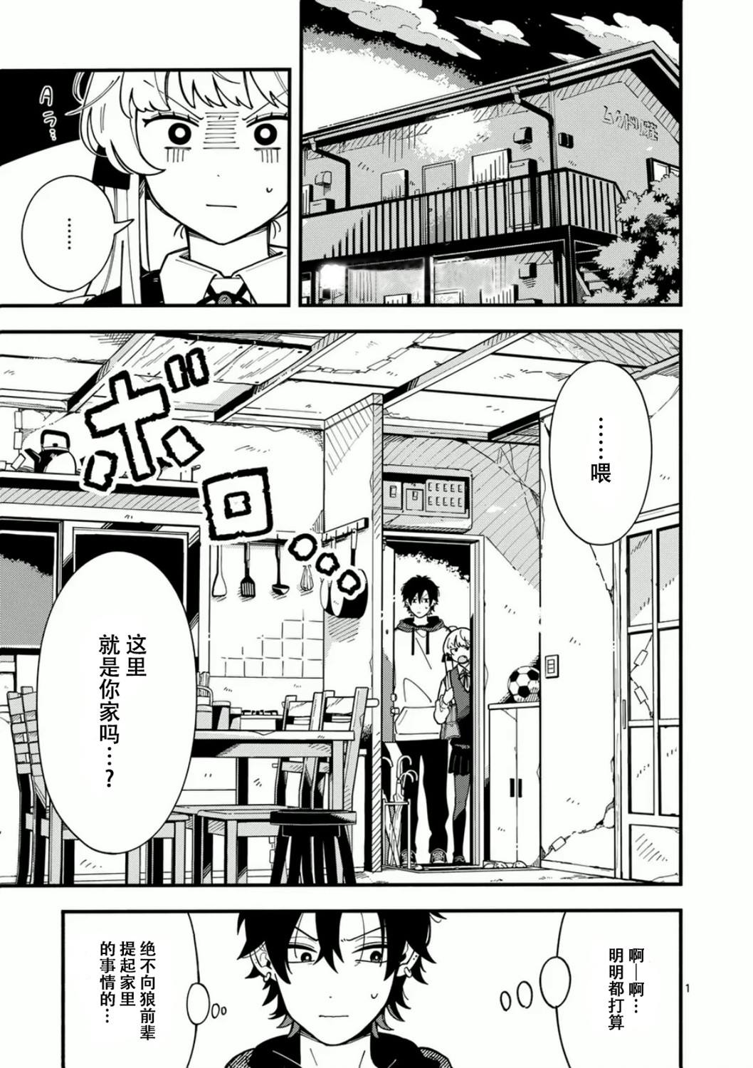 第6话0