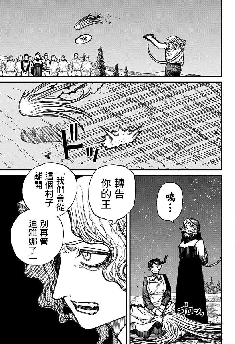 第27话2
