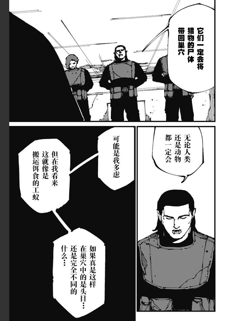 第10话4