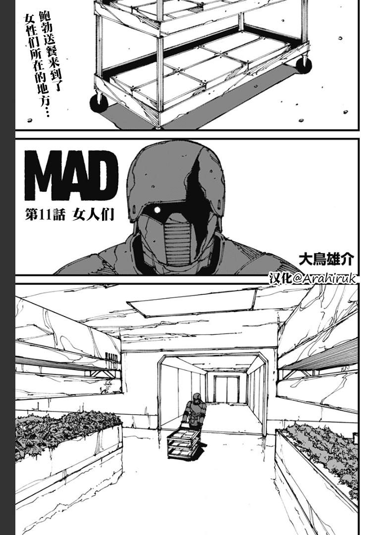 第11话0