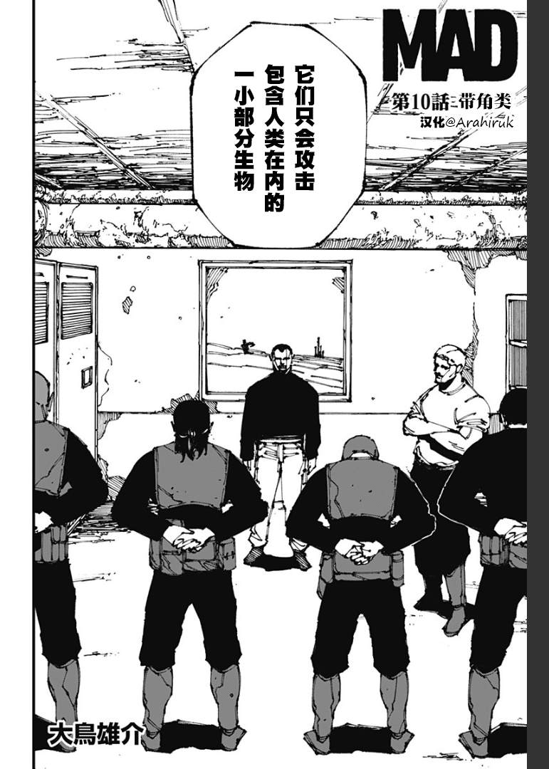 第10话1