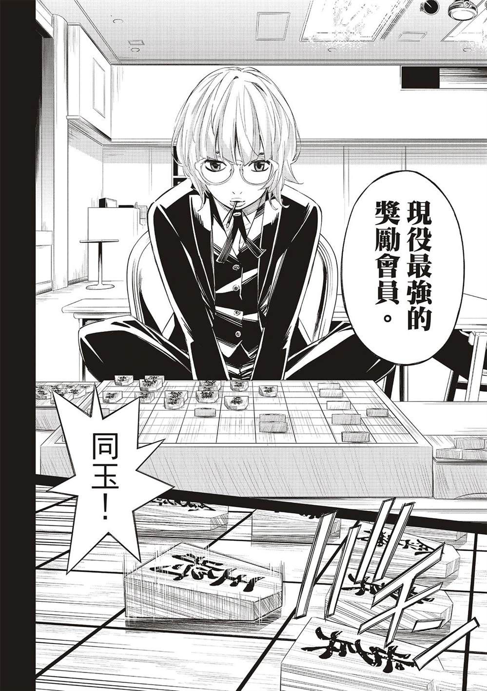 第34话1