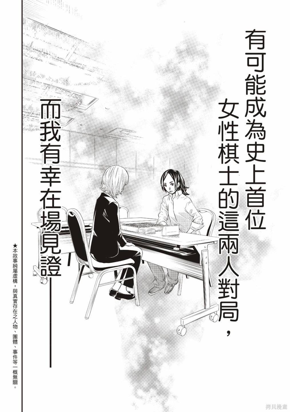 第32话2