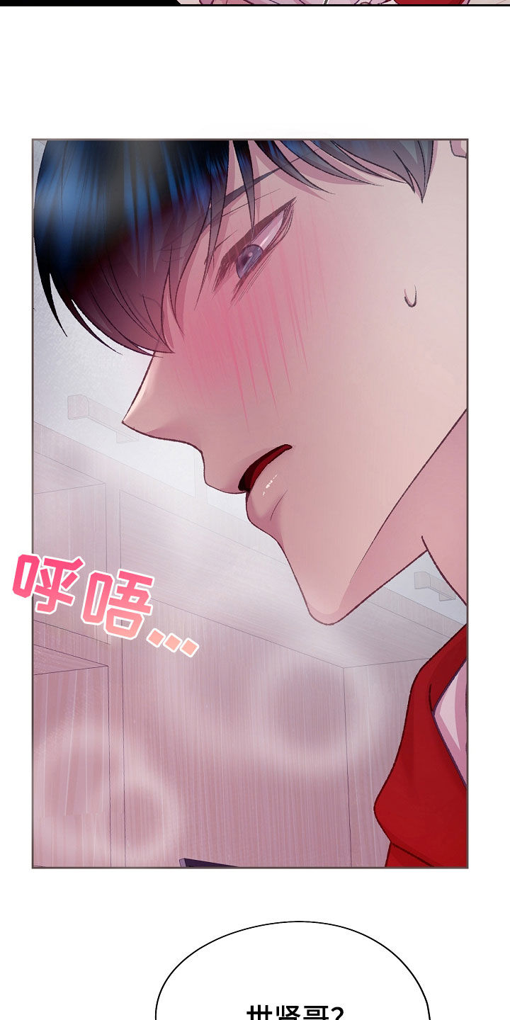 命运伴奏钢琴谱简谱漫画,第60话4图