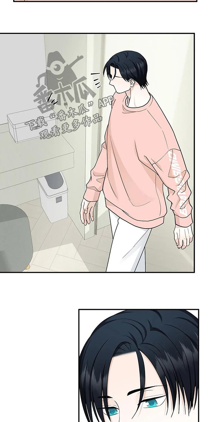 独特漂亮裙子漫画,第82话4图