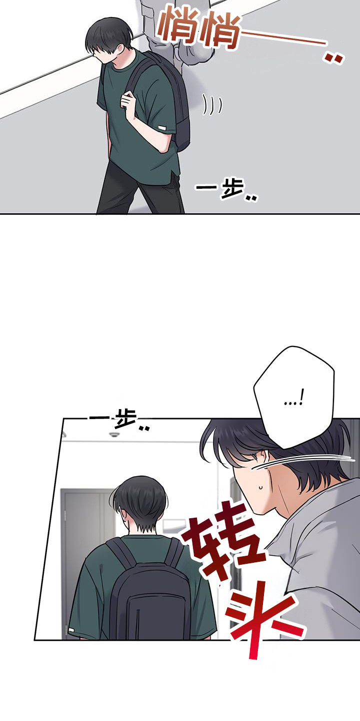 甜蜜的冤家电视剧全部剧集漫画,第40话5图