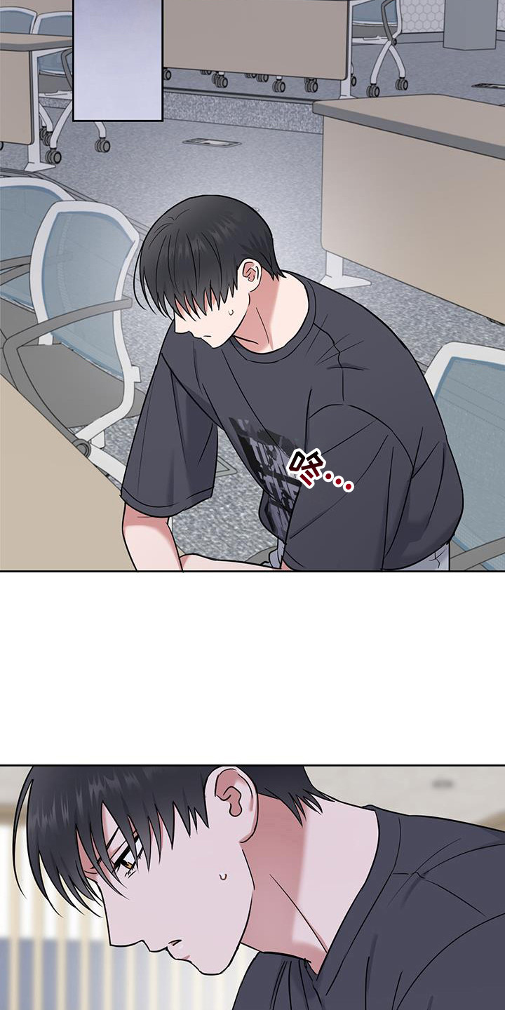 甜蜜的惩戒全集免费播放樱花视频漫画,第37话4图
