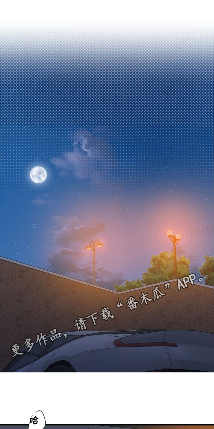 逆天邪神漫蛙2(台版)漫画,第49话1图