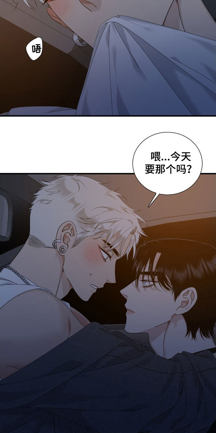 逆天邪神漫蛙2(台版)漫画,第49话5图