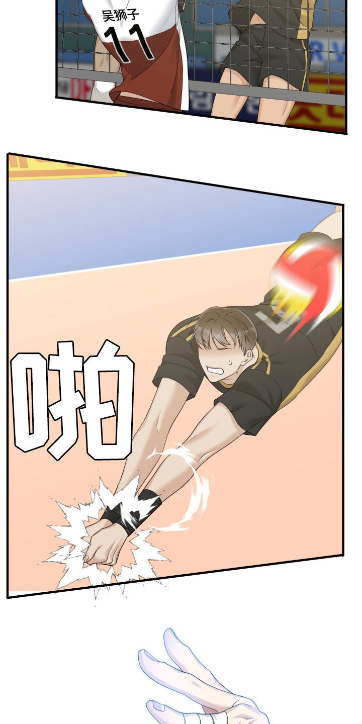踏浪而行作文漫画,第51话2图