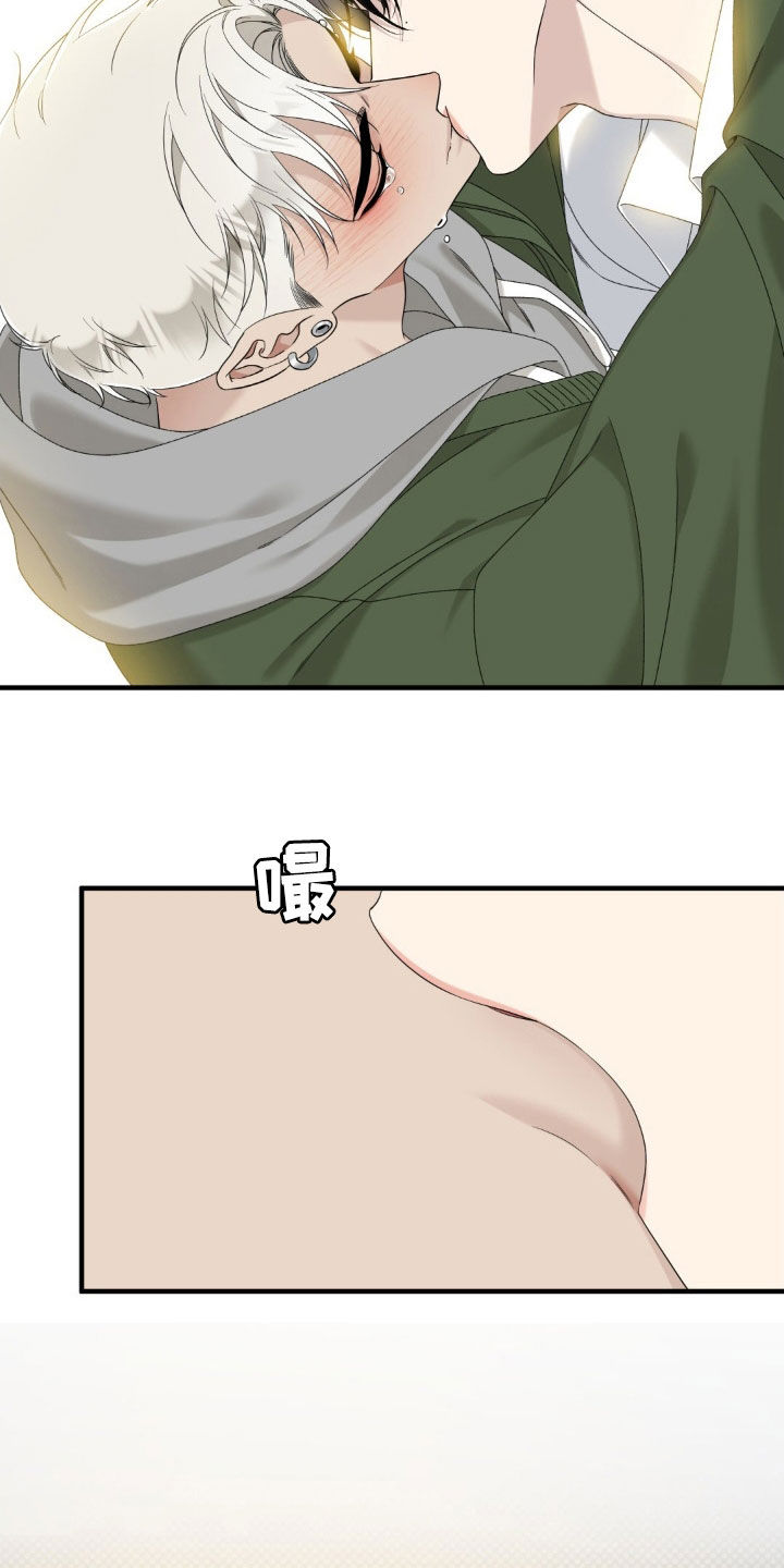 踏浪而行 励志视频漫画,第54话5图