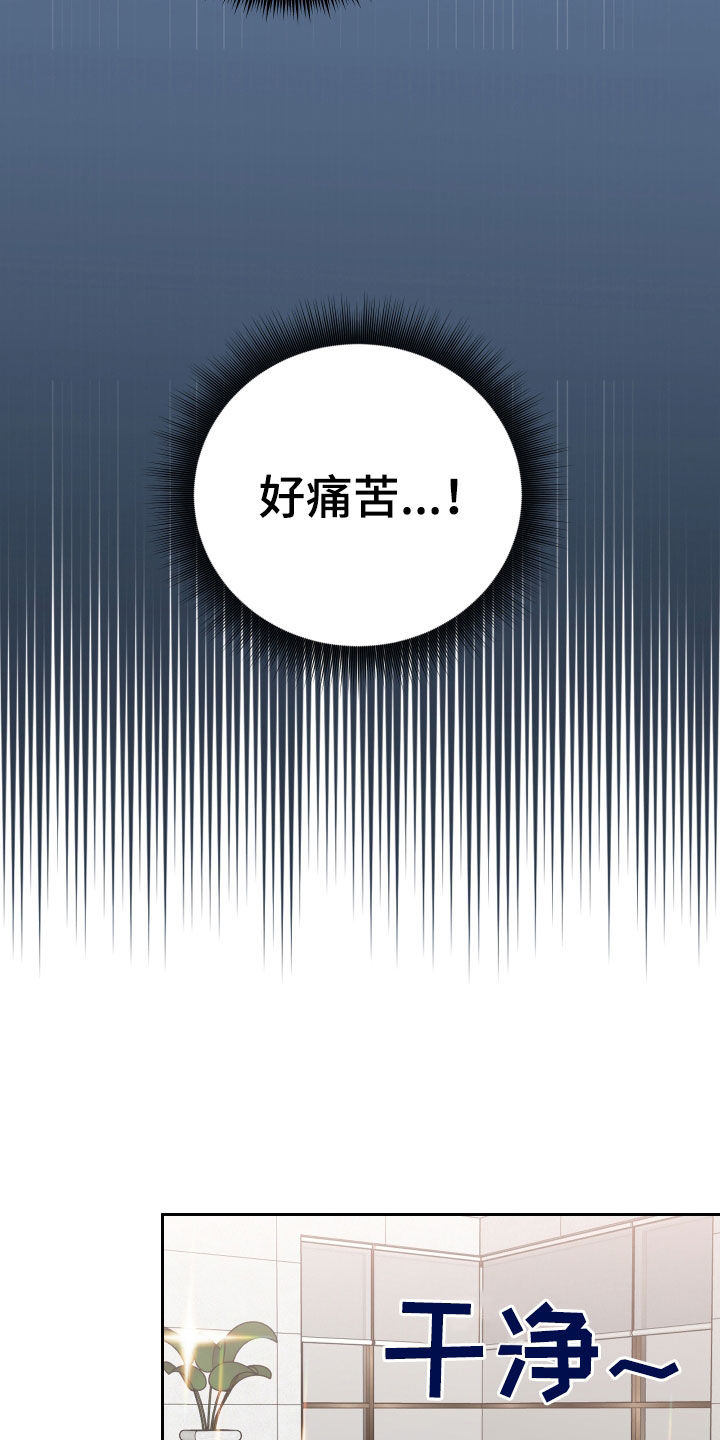 富哥哥穷弟弟电影免费观看漫画,第65话4图
