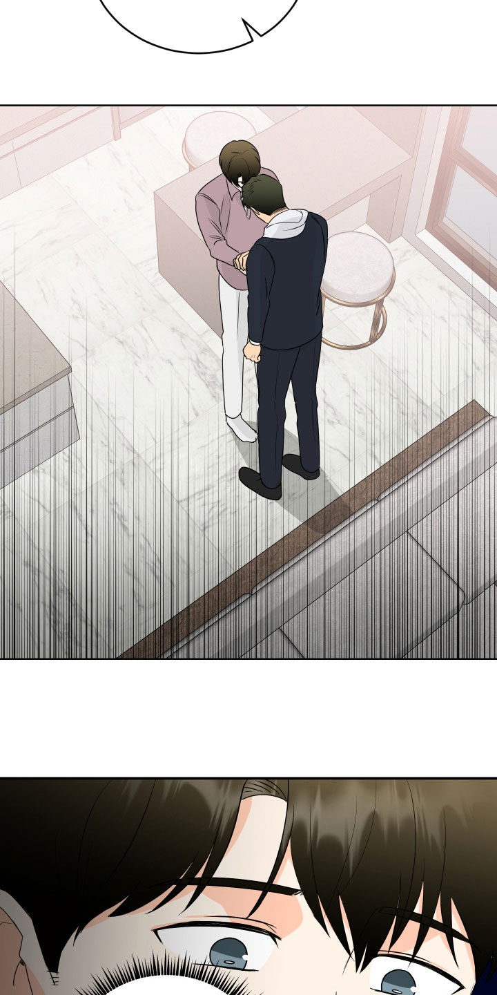 富哥哥穷弟弟电影免费观看漫画,第71话5图