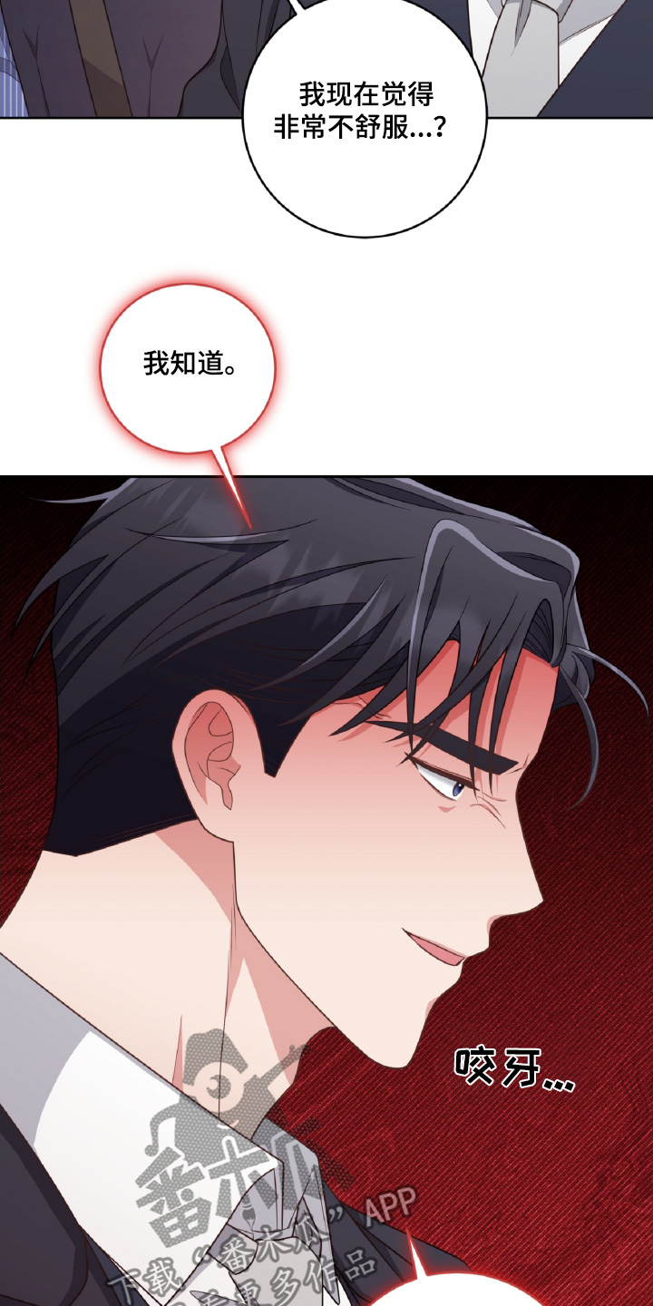 双重威胁漫画,第53话2图