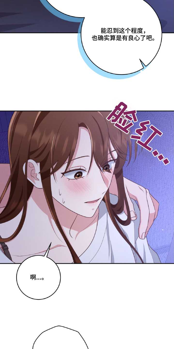 第47话2