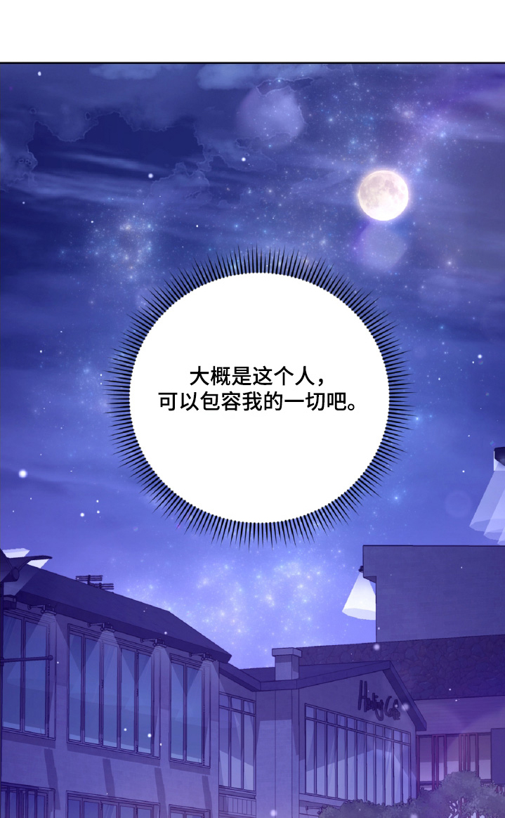 双重威胁漫画,第45话1图