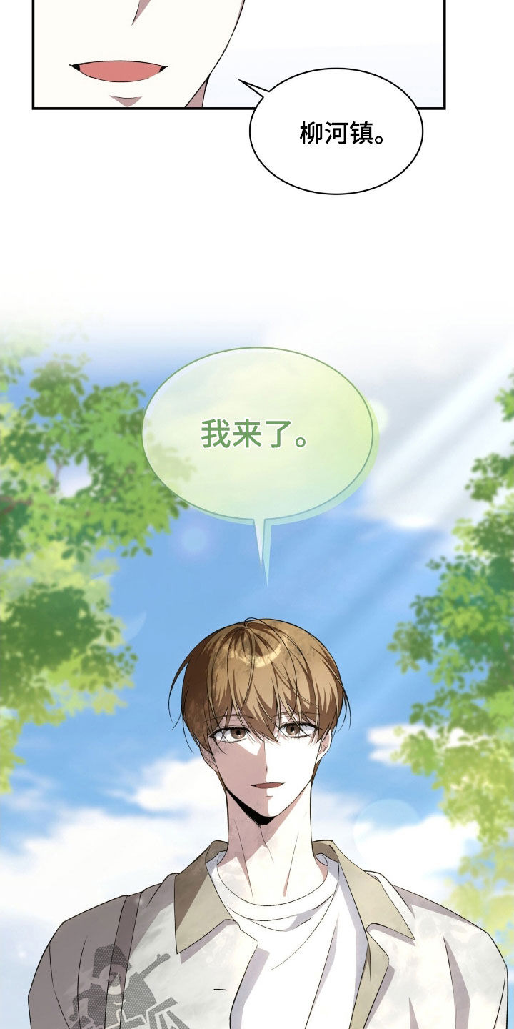 消失的人电影真实事件漫画,第74话3图