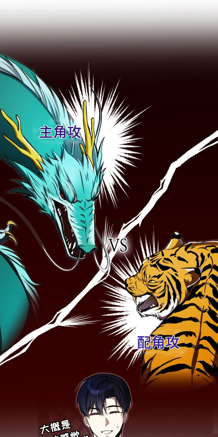 消失的人生完整版漫画,第72话5图