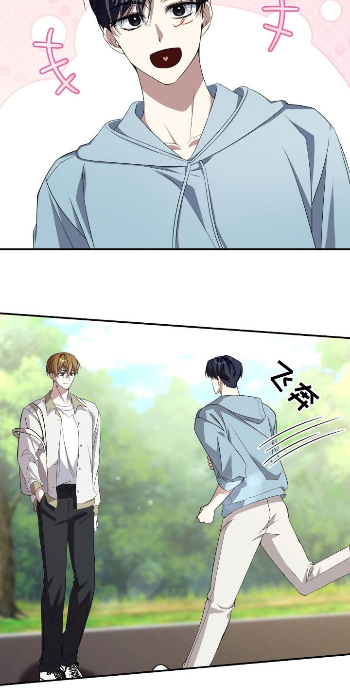 消失的人电影真实事件漫画,第74话5图