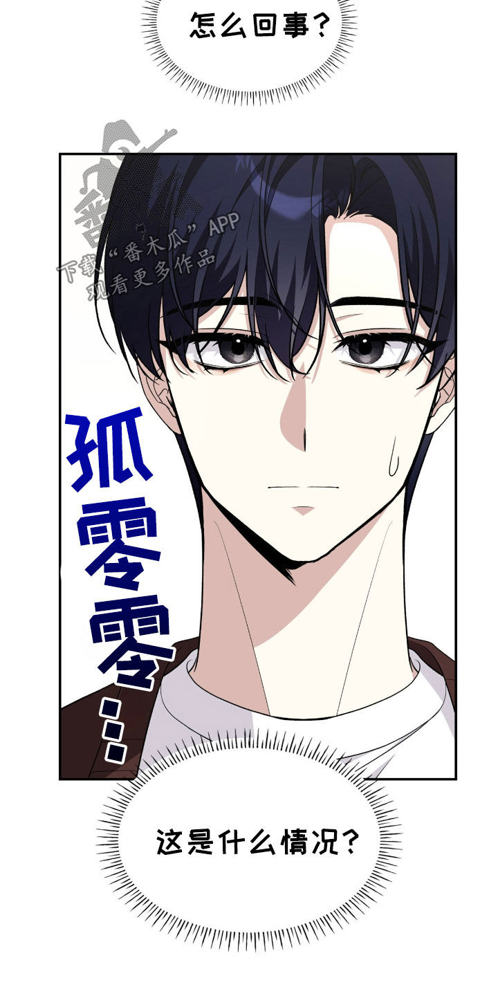消失的人电影真实事件漫画,第76话4图