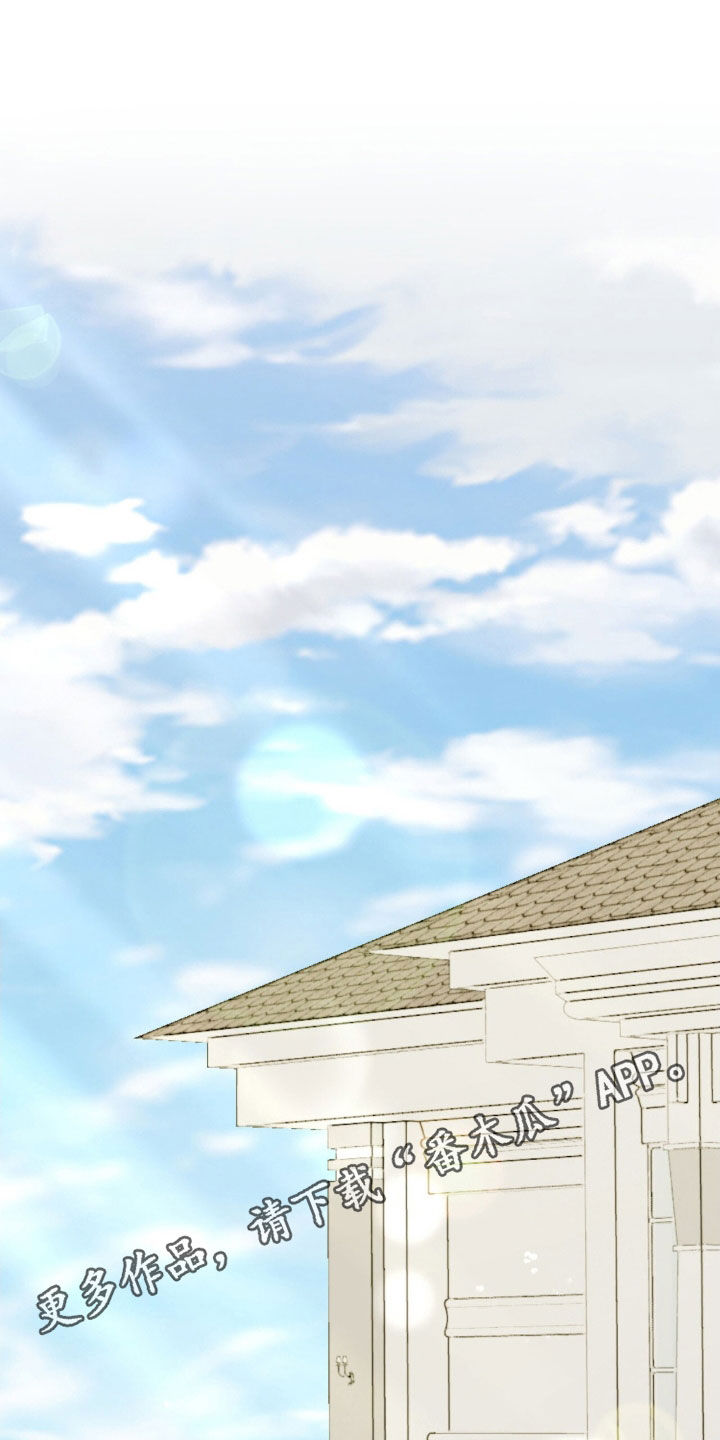 消失的人电影真实事件漫画,第74话1图