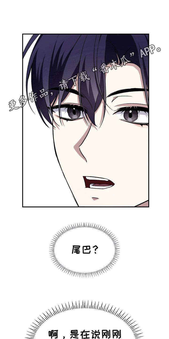 消失的人电影真实事件漫画,第77话1图