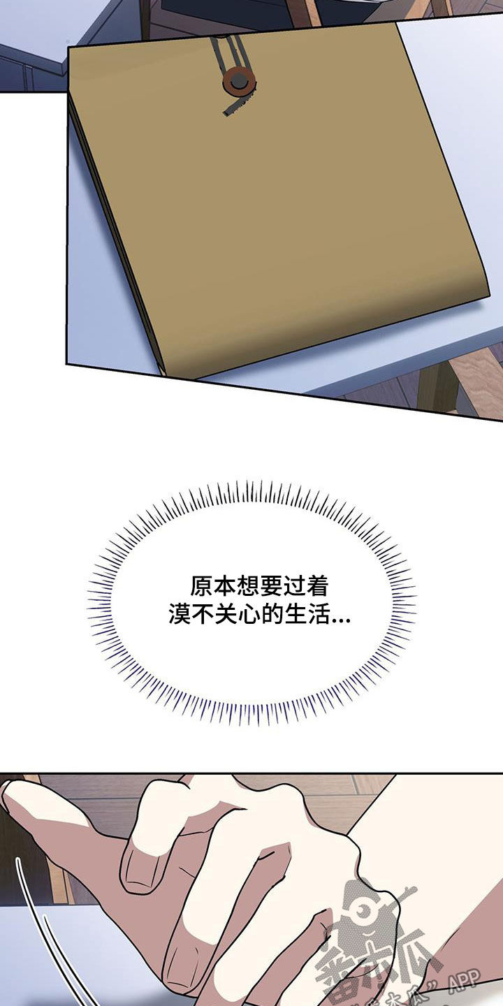 消失的人电影真实事件漫画,第70话2图