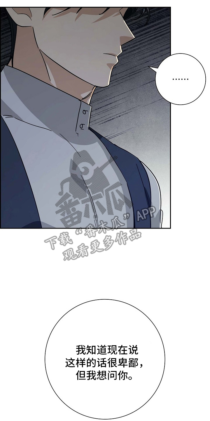 姻缘天注定故事漫画,第107话2图