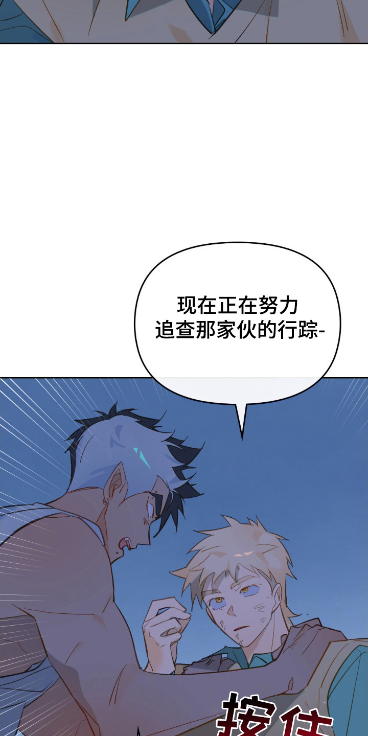 第75话3