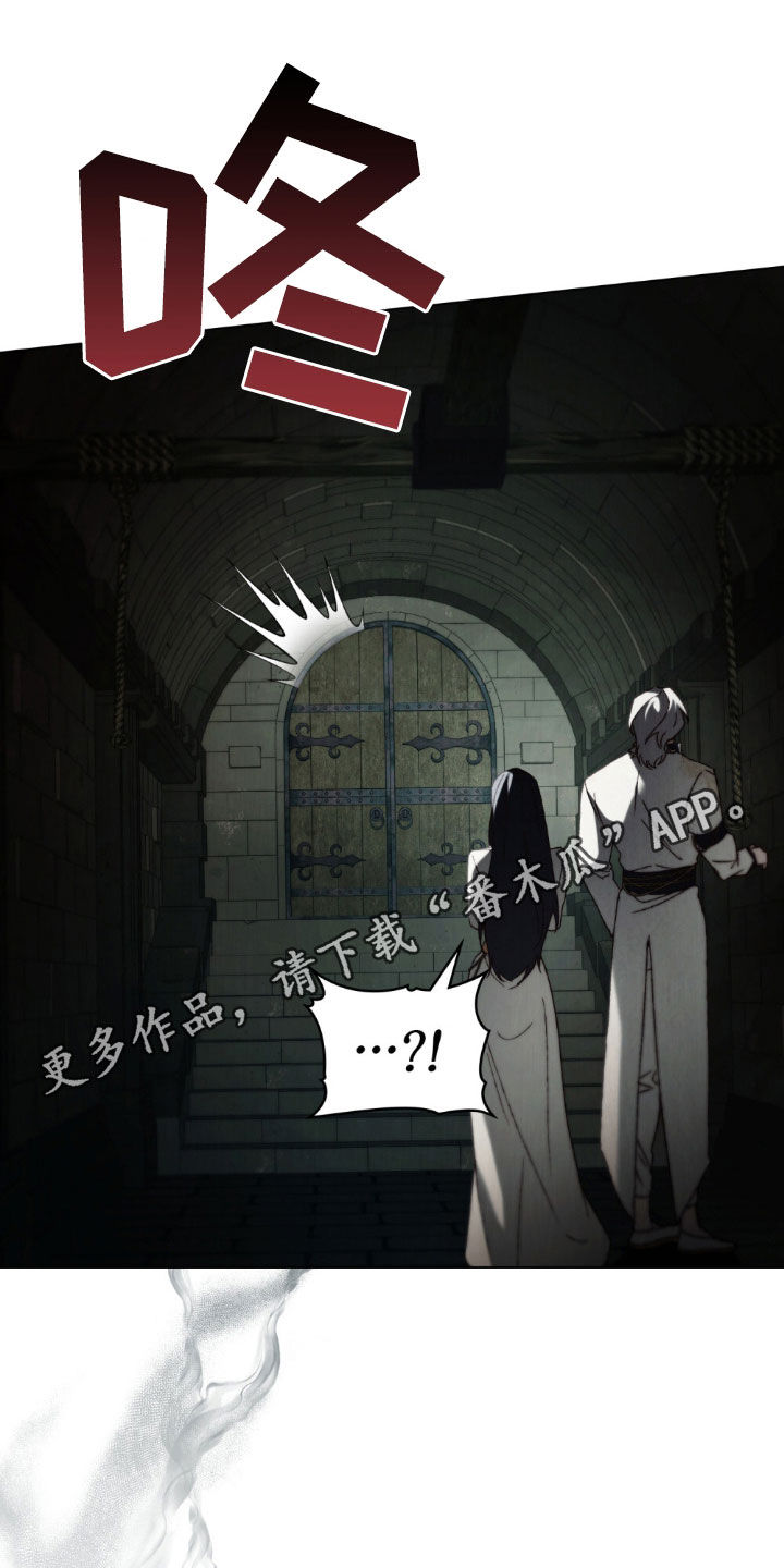 琥珀魅影漫画,第101话1图