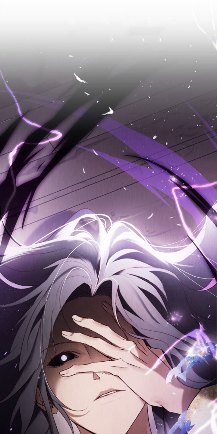 琥珀酸亚铁漫画,第106话1图