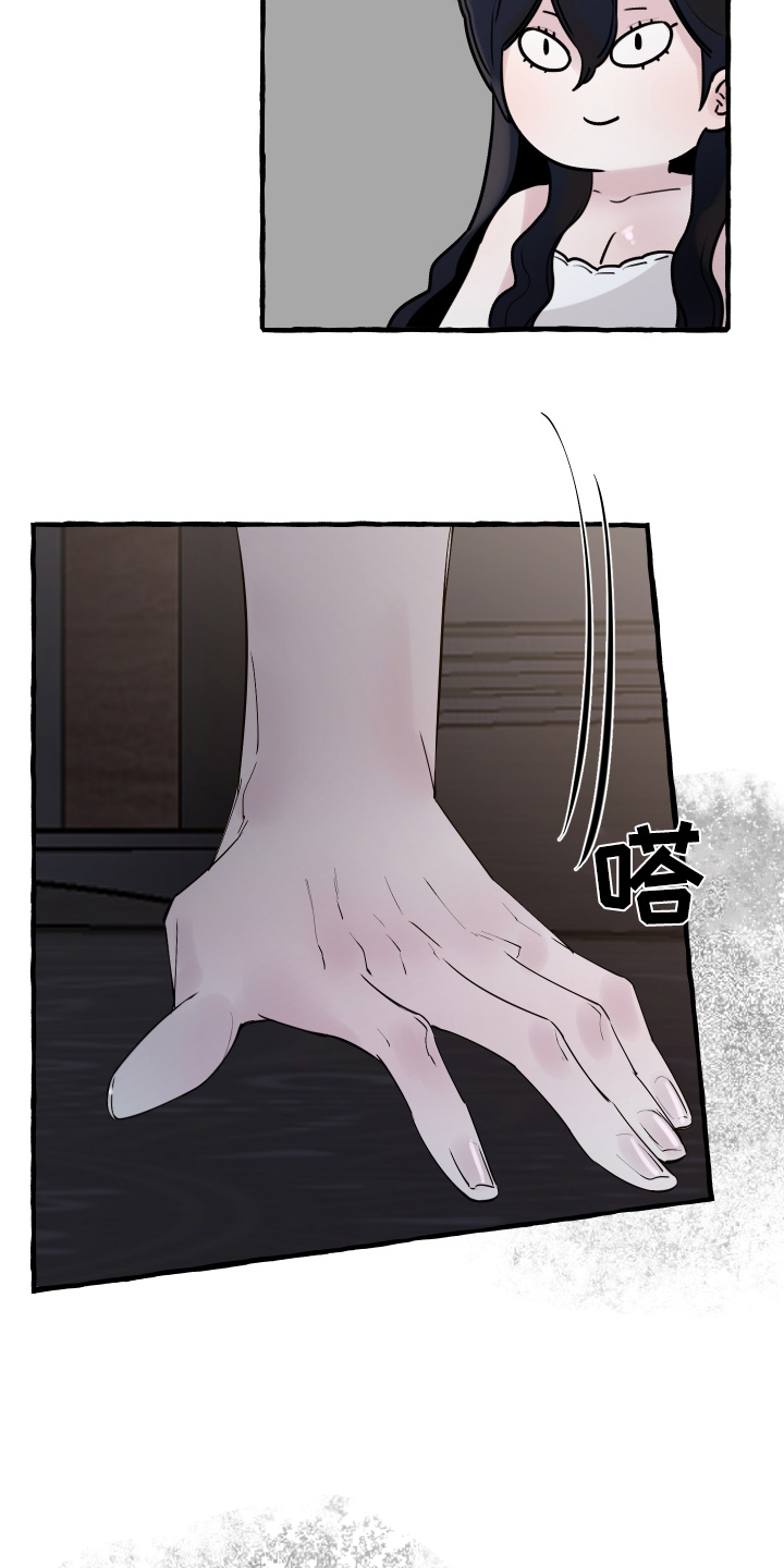 皇宫院子里的狗的作者漫画,第73话4图