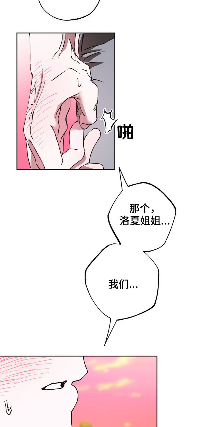 第44话2