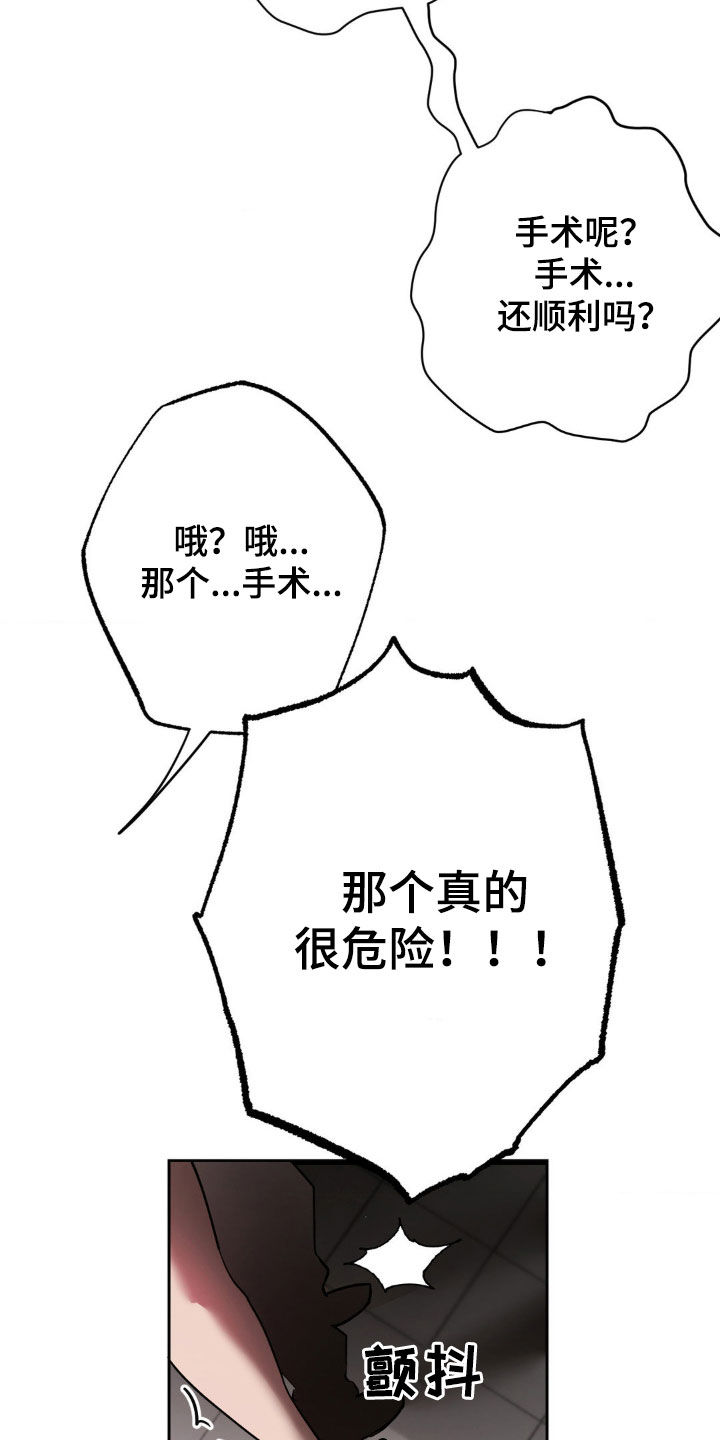 第54话3