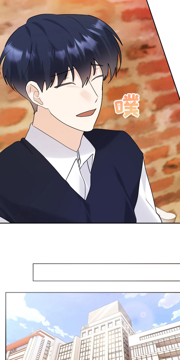 夏日的诗词漫画,第44话5图