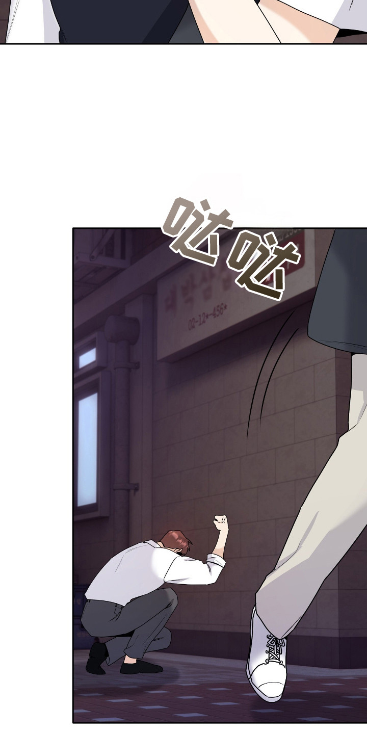 夏日的风ktv杨钰莹毛宁漫画,第48话5图