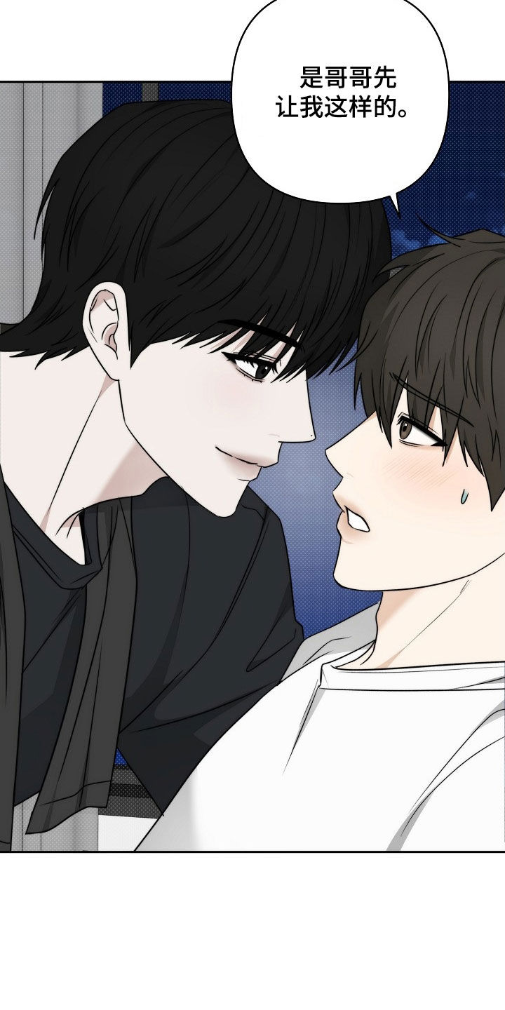 诗和远方的生活让现代人心心念念难忘漫画,第58话2图
