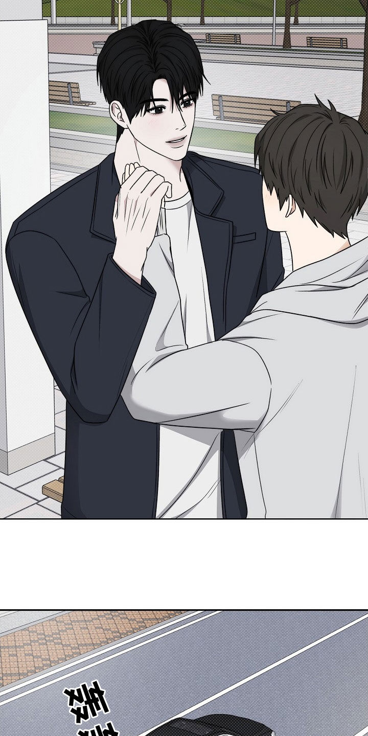 念念难忘漫画,第56话5图