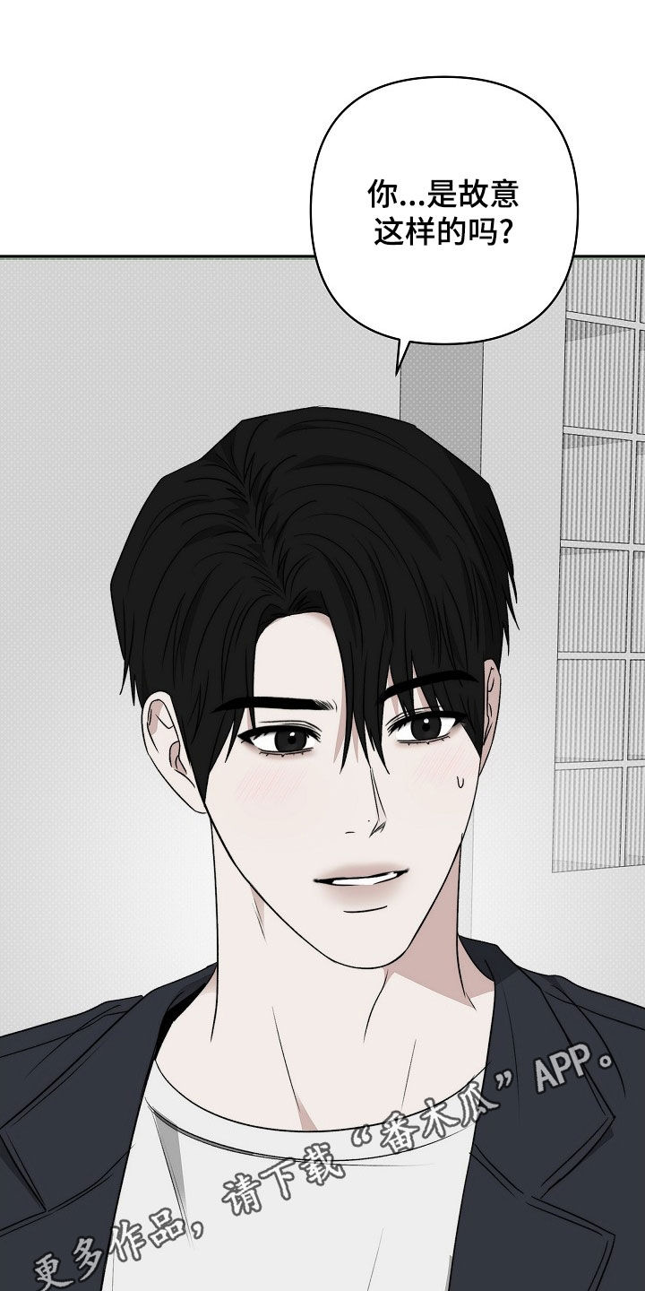 念念难忘作者:叶惜语漫画,第57话1图