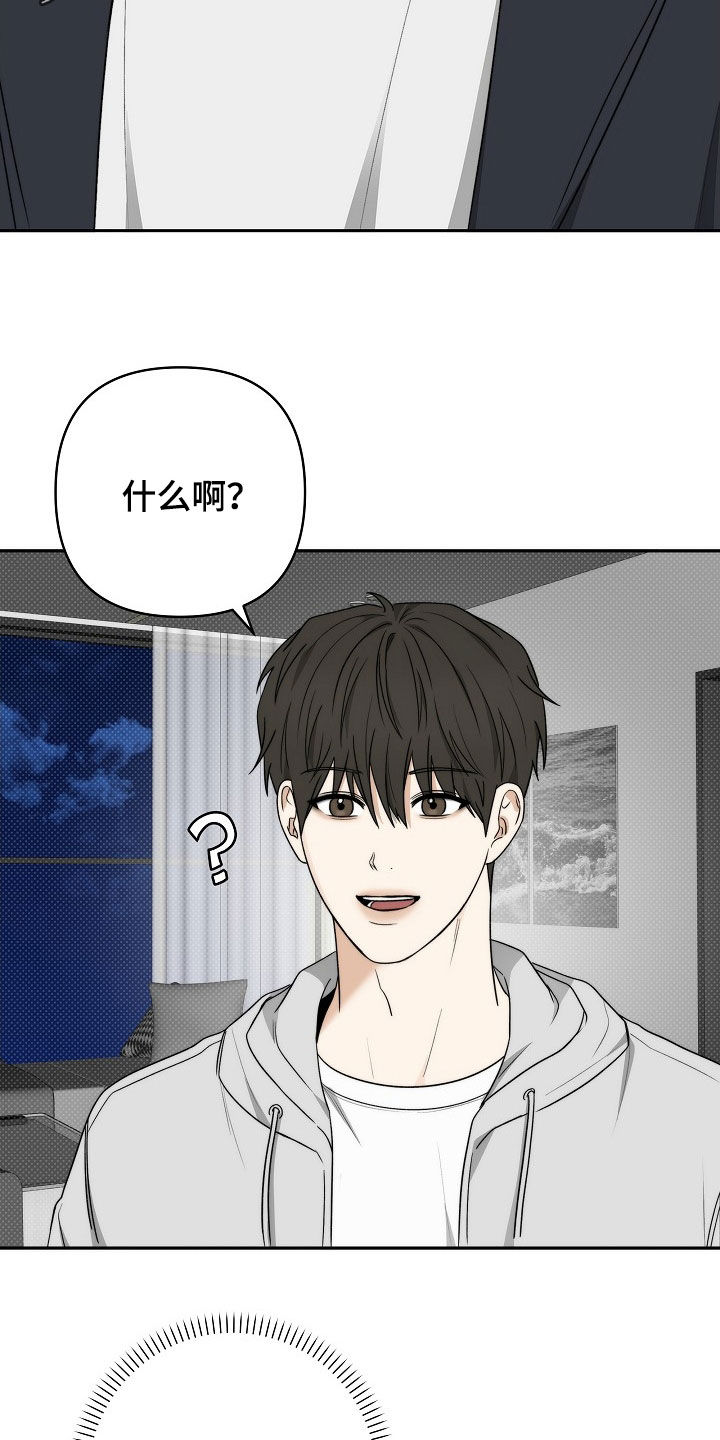 念念难忘作者:叶惜语漫画,第57话2图