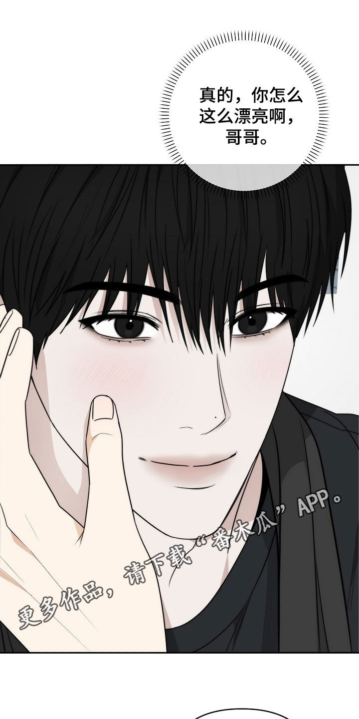 诗和远方的生活让现代人心心念念难忘漫画,第58话1图