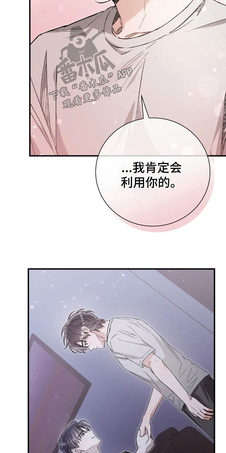 第53话2