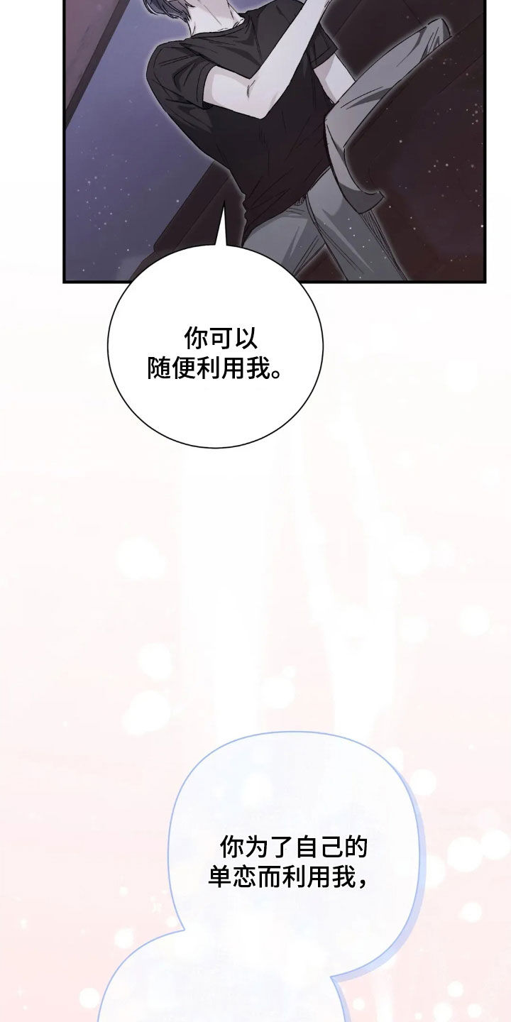 第53话3