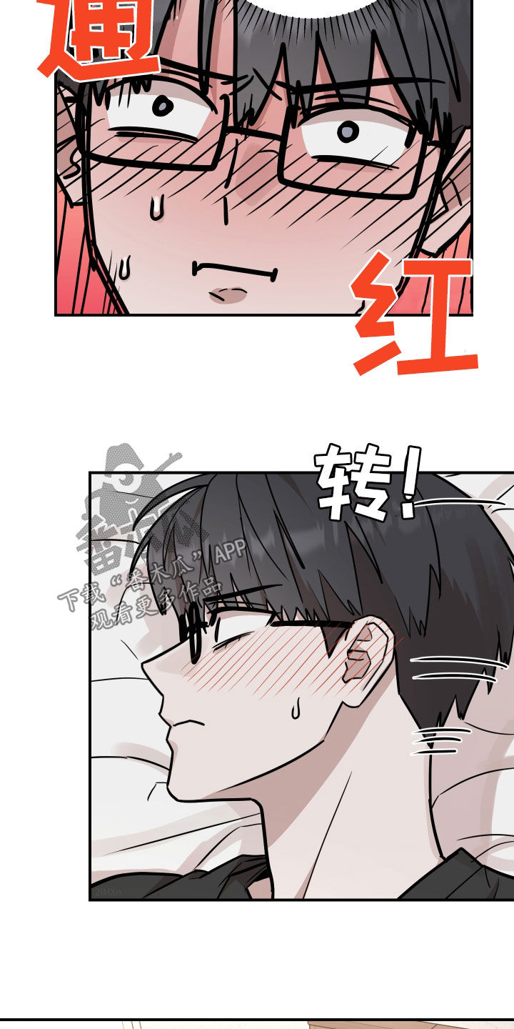 被不良少年盯上了动漫漫画,第25话5图