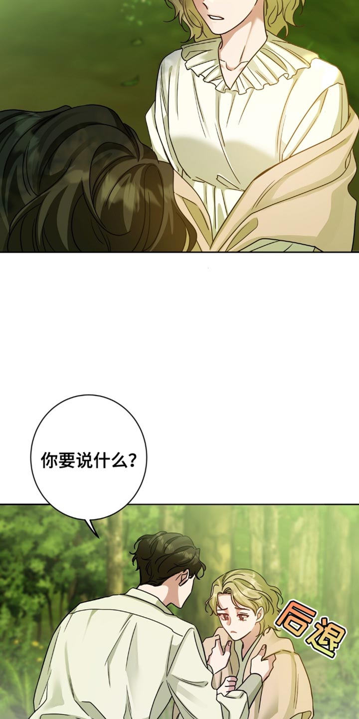第46话2